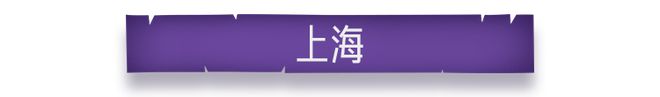 灵 异 故 事 大 集J9国际网站酒 店(图7)