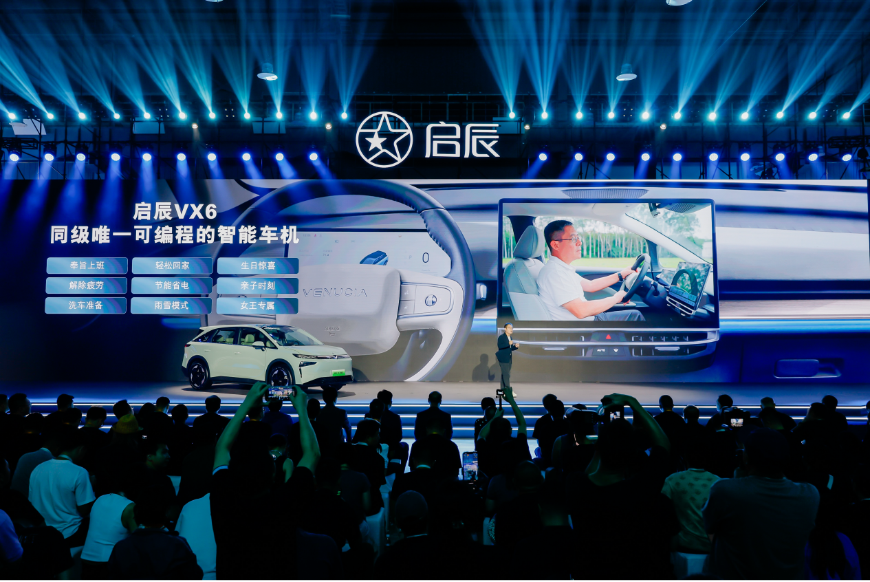 得房率秒变全平大床纯电SUV变身j9九游会俱乐部登录入口90%(图2)