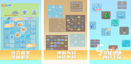 什么 2024耐玩的单机手游前十j9九游会登录不联网单机游戏推荐