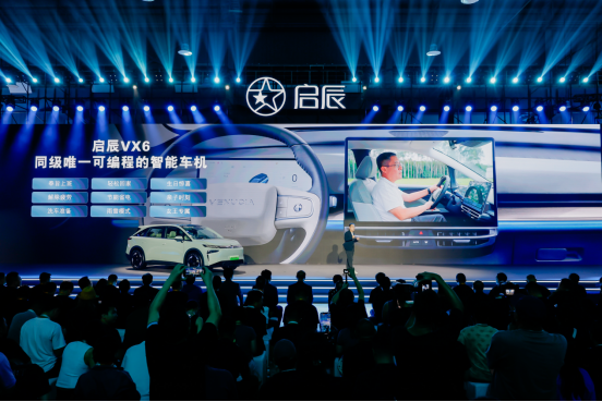 牌全新启辰VX6上市九游会真人游戏第一品(图8)