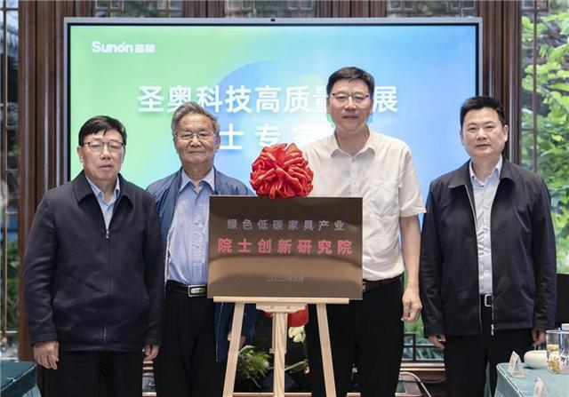 024年度中国家具十大品牌”榜单j9九游会入口首页圣奥荣登“2