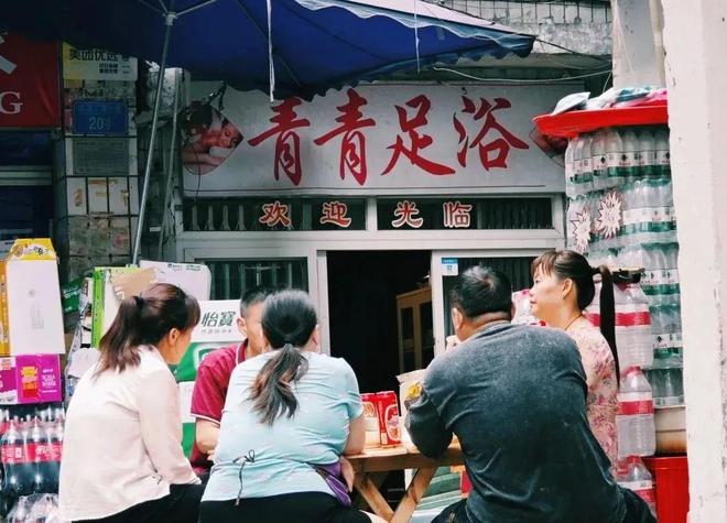 尽头是深圳城中村的按摩馆J9数字平台灵活就业的