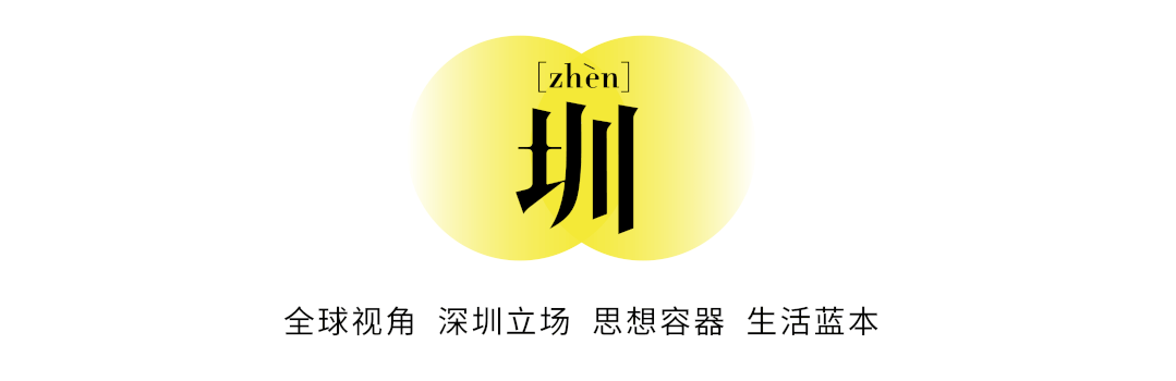 尽头是深圳城中村的按摩馆J9数字平台灵活就业的(图3)