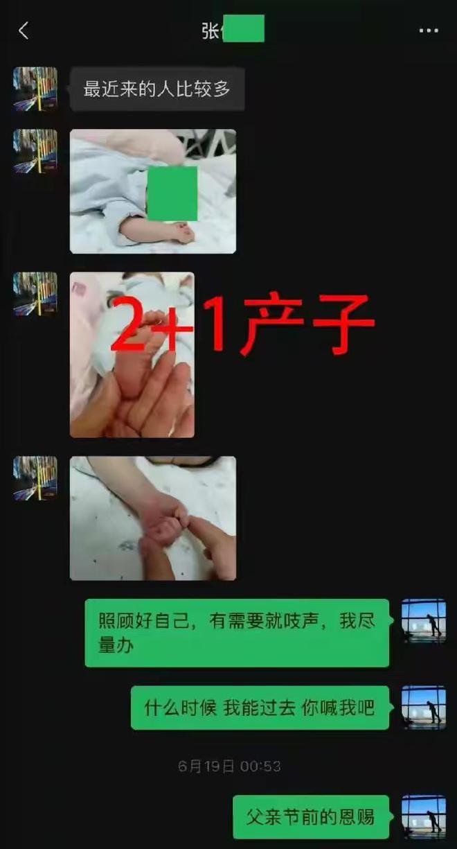 一女子举报丈夫出轨其丈夫的身份很特别九游会j9登陆“小三就躺在我床上”！(图3)