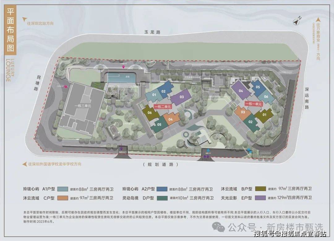 珑悦理营销中心欢迎您楼盘详情最新价格户型图容积率@售楼处j9九游会真人游戏第一中海珑悦理(售楼处)首页网站中海(图5)