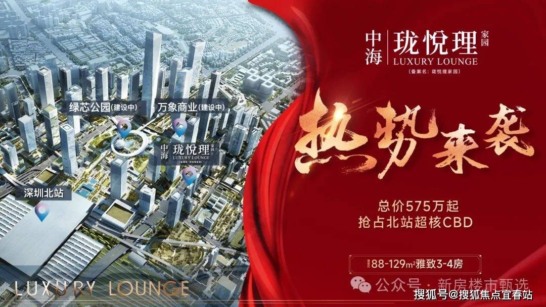 珑悦理营销中心欢迎您楼盘详情最新价格户型图容积率@售楼处j9九游会真人游戏第一中海珑悦理(售楼处)首页网站中海(图13)