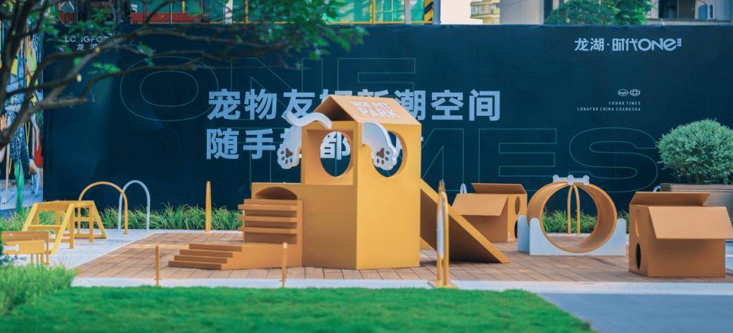 访谈②：Z世代的自我愉悦生活主义九游会j9登陆对话理想家 购房者(图12)