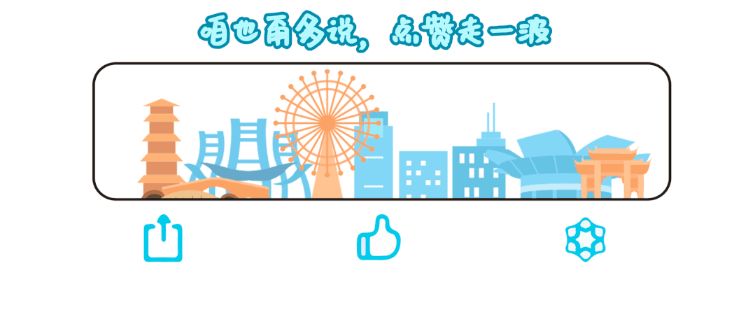 奖的“新空间”到底好在哪？J9九游会闵行这个屡次获