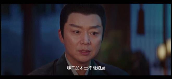 6位双体系强者初代监正上榜道尊断档第一j9九游会(中国)网站《大奉打更人》(图4)