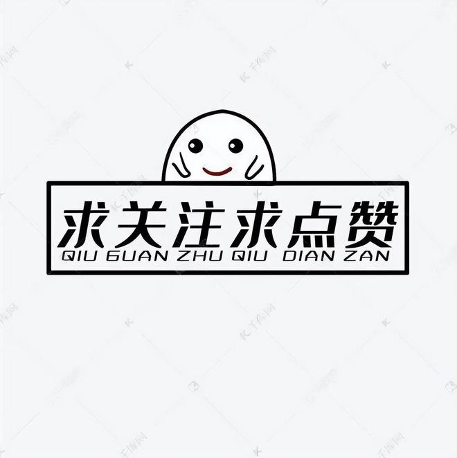 6位双体系强者初代监正上榜道尊断档第一j9九游会(中国)网站《大奉打更人》(图7)