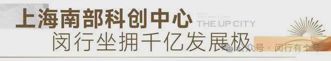 布：保利光合上城启幕理想生活新篇九游会网站保利光合上城售楼处发(图3)