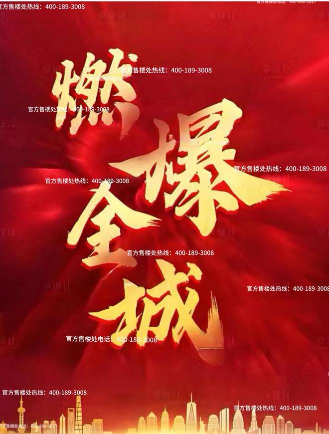 布：保利光合上城启幕理想生活新篇九游会网站保利光合上城售楼处发(图8)