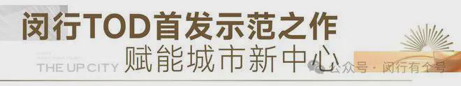 布：保利光合上城启幕理想生活新篇九游会网站保利光合上城售楼处发(图4)