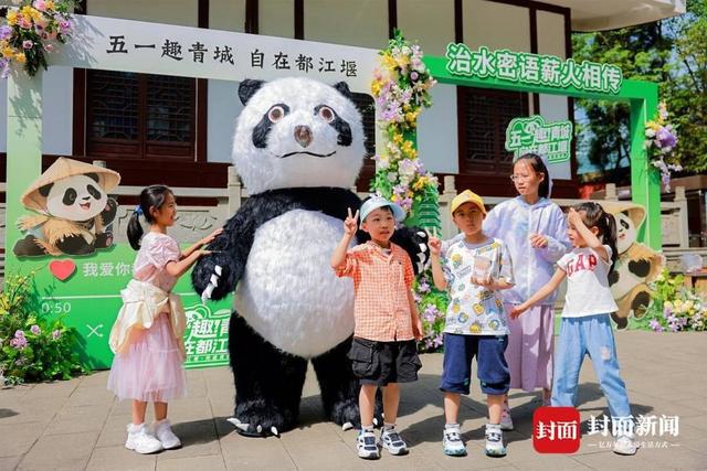 游客沉浸式互动 解锁新玩法j9国际站登录五一趣游都江堰(图3)