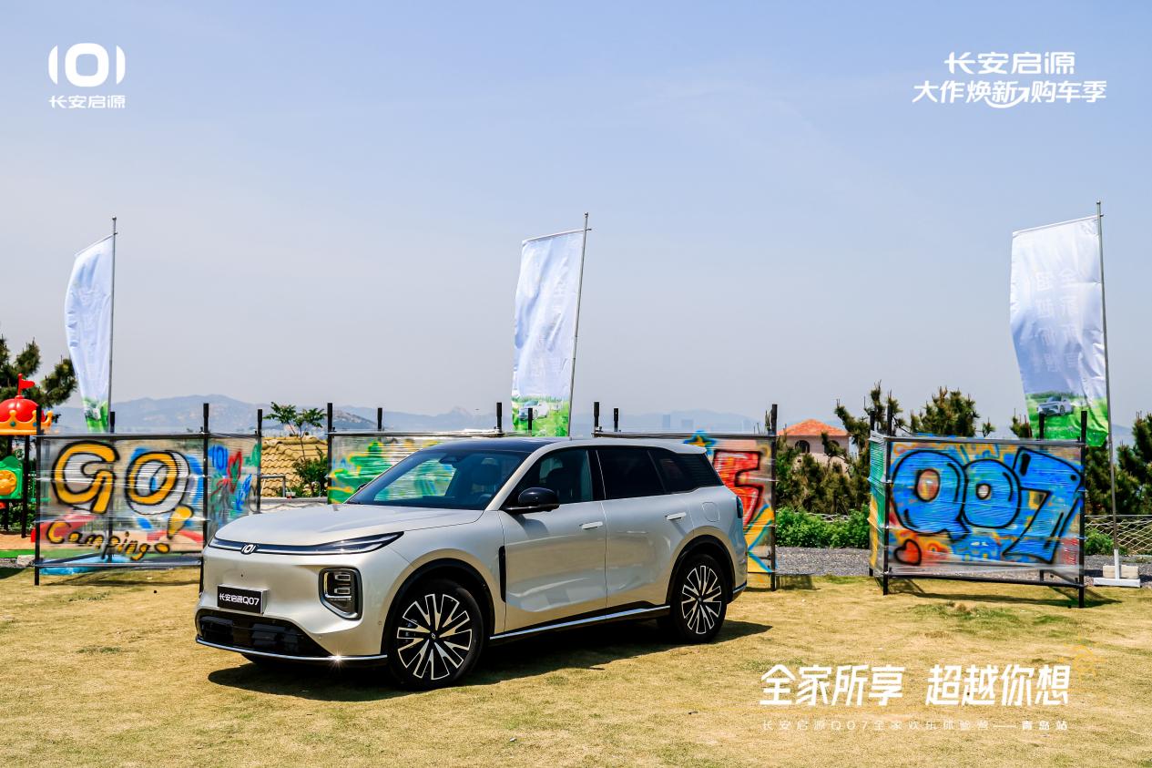 07以1298万元起售15万级最好SUV