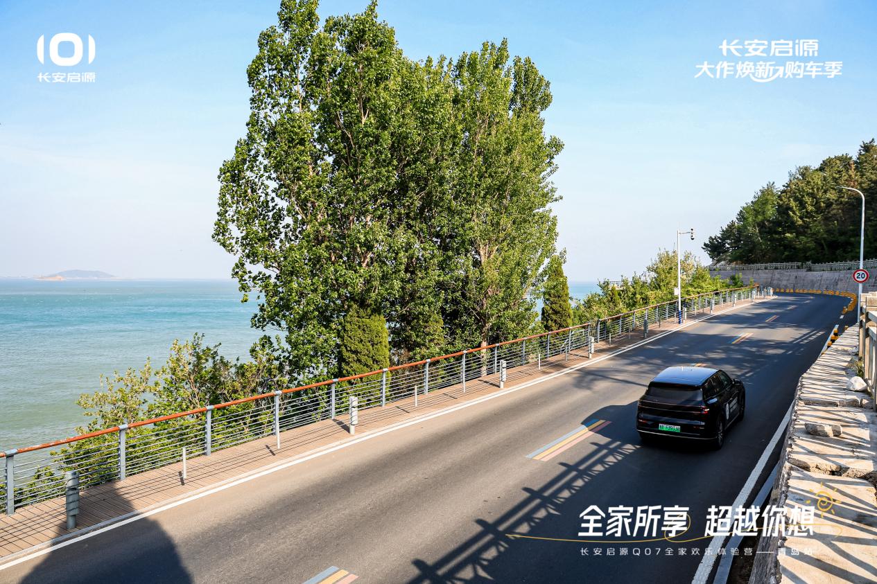 07以1298万元起售15万级最好SUV名不虚传九游会j9ag越级的价值实在的价格！长安启源Q(图5)