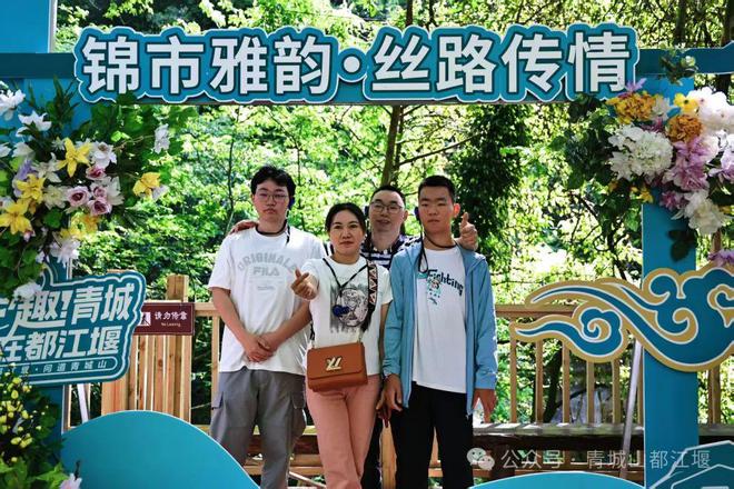 都江堰太火爆NPC白娘子被求合影到宕机九游会j9ag顶流实锤！这个五一青城山(图3)