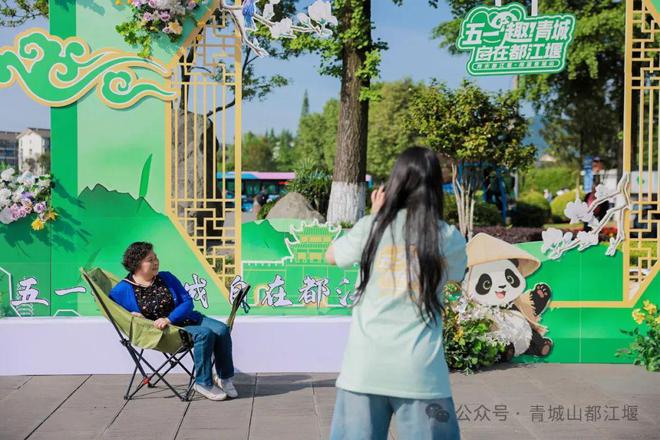 都江堰太火爆NPC白娘子被求合影到宕机九游会j9ag顶流实锤！这个五一青城山(图16)