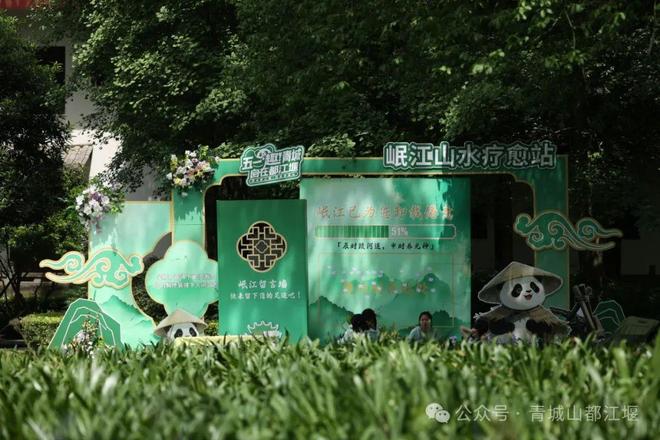 都江堰太火爆NPC白娘子被求合影到宕机九游会j9ag顶流实锤！这个五一青城山(图23)