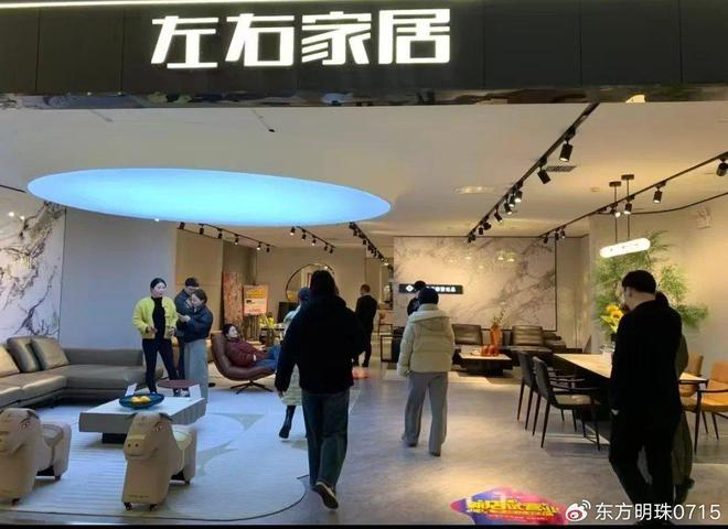 适哲学：客厅里的惬意时光J9九游会左右家居的舒(图1)
