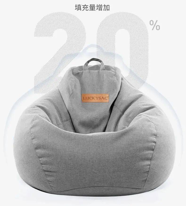 球30余国！用ta比躺在床上还舒服！j9国际站专注懒人沙发10年畅销全