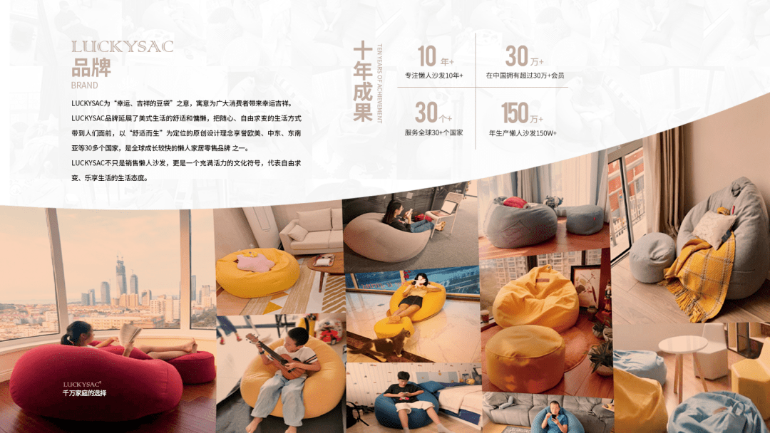 球30余国！用ta比躺在床上还舒服！j9国际站专注懒人沙发10年畅销全(图8)