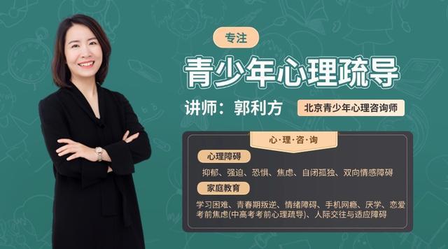 心特征及应对措施九游会中学生的身(图1)