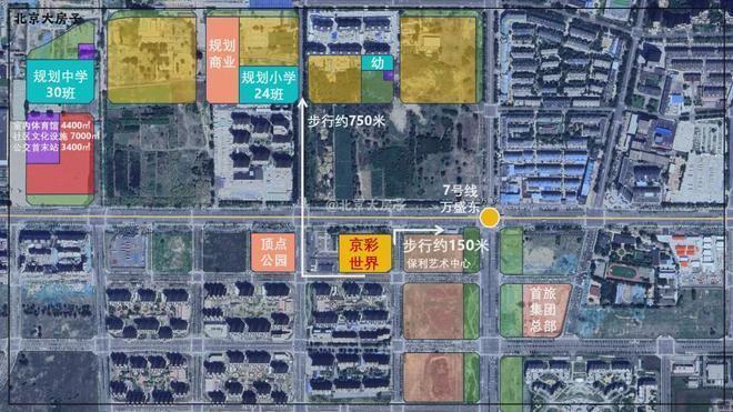 处发布！京彩世界24小时售楼处电话！九游会j9登录北京热搜丨京彩世界售楼(图8)