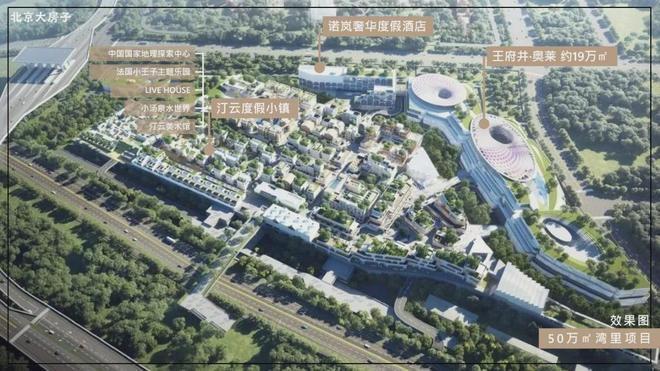 处发布！京彩世界24小时售楼处电话！九游会j9登录北京热搜丨京彩世界售楼(图9)