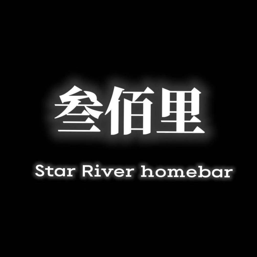 HomeBar打造沉浸式青年文化聚落j9国际站“微醺社交”新浪潮：叁佰里(图3)
