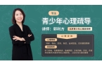 心特征及应对措施九游会中学生的身